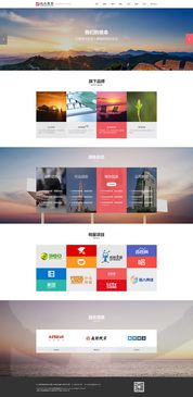 集團官網設計與網站建設的重要性與實施策略