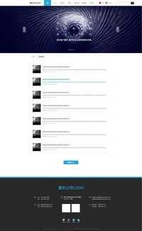 2019年工業行業網頁設計與網站建設 趨勢、挑戰與機遇