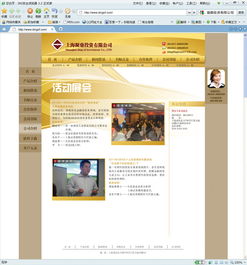 網頁設計制作 從概念到實現的全面指南