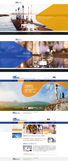 網(wǎng)頁(yè)設(shè)計(jì)與制作 從概念到現(xiàn)實(shí)的構(gòu)建之旅